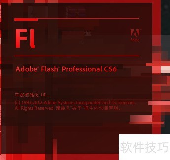 Flash Studio ��׿�� ���������ͼ