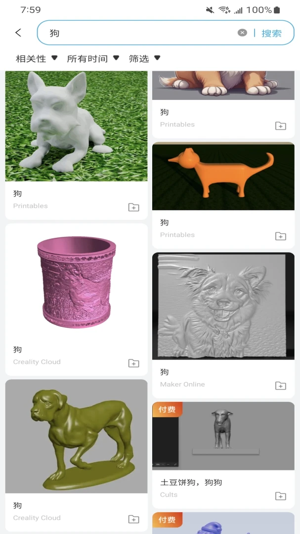 Flash Studio1.14.0 3D��ӡģ����Ƭ