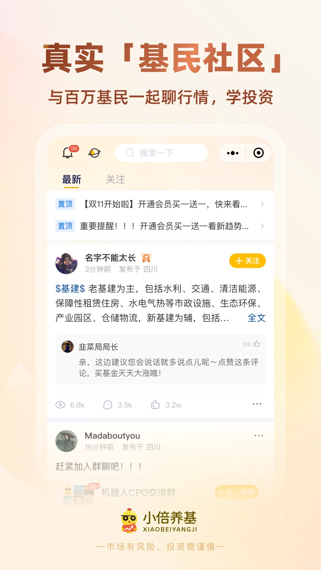 С������3.9.0 �����ֵ����