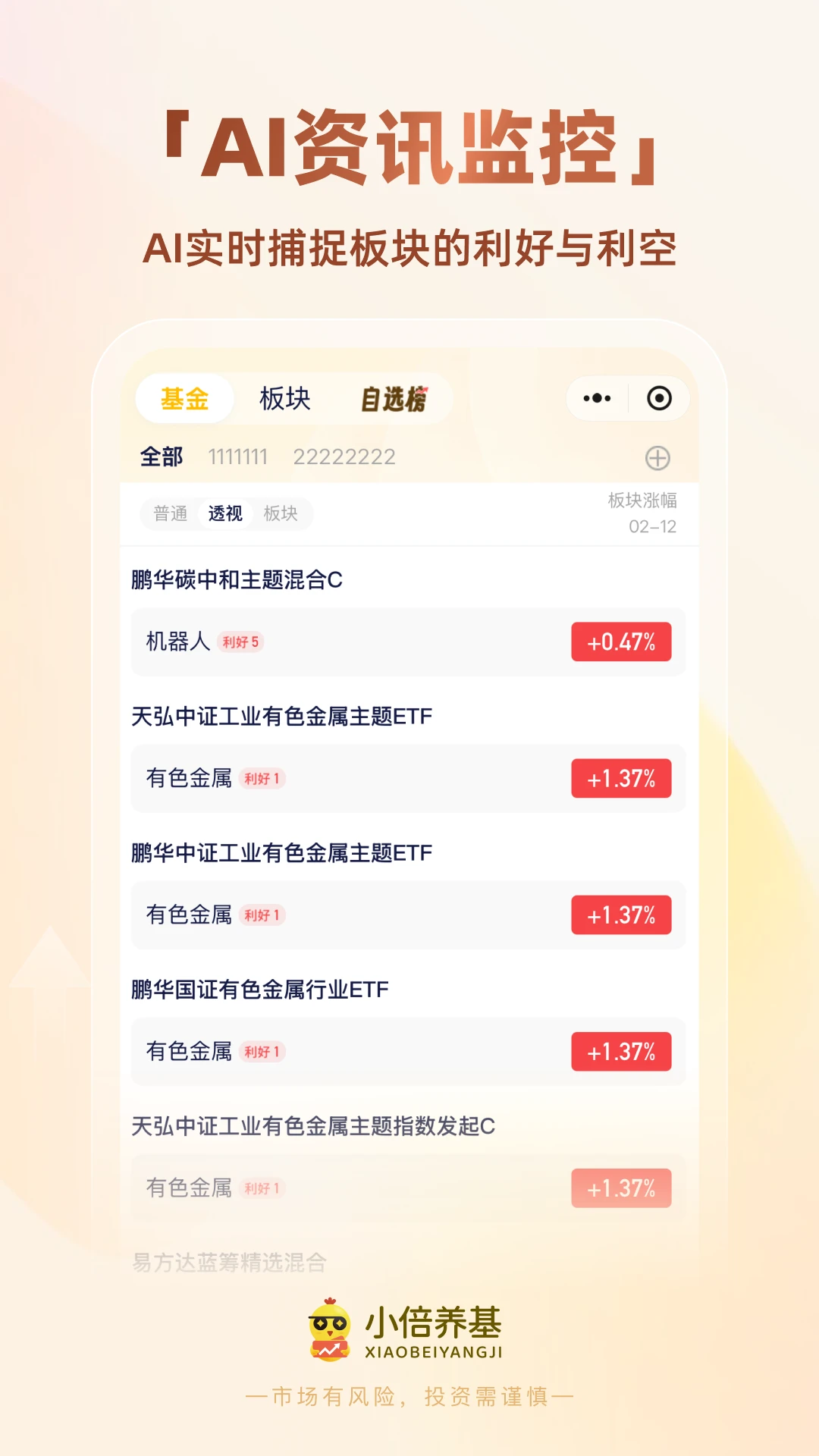 С������3.9.0 �����ֵ����