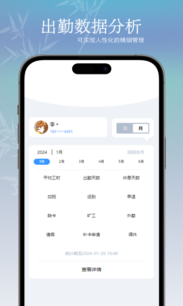 ī��2.2.8 �ֻ��ʼǹ���