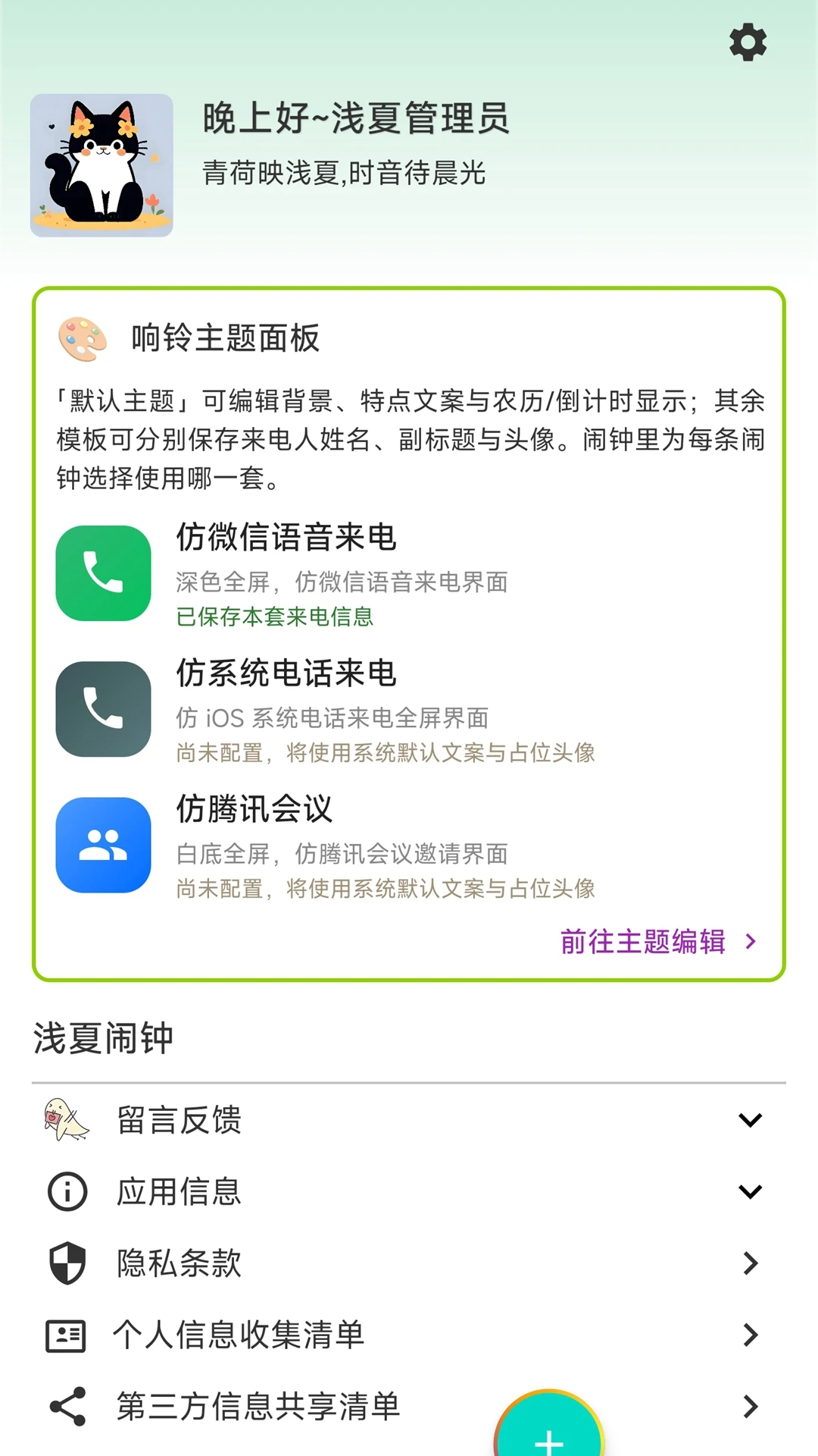 ǳ������1.1.6 ��ˬ��Լ���ѹ���