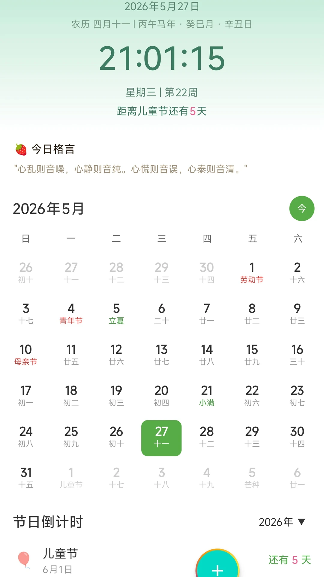 ǳ������1.1.6 ��ˬ��Լ���ѹ���