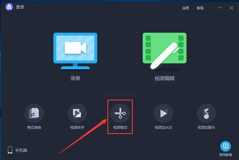 ���ļ�Ӱ ��ô������Ƶ ��׿�� �̳�