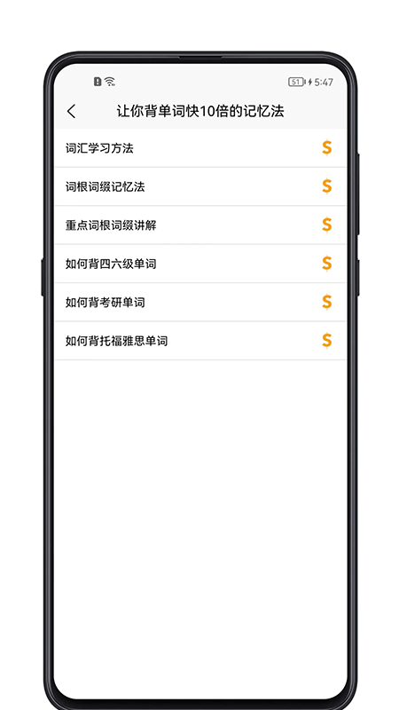 Ӣ�ﵥ�ʼ���3.2.1 ��Ч�����ʹ���