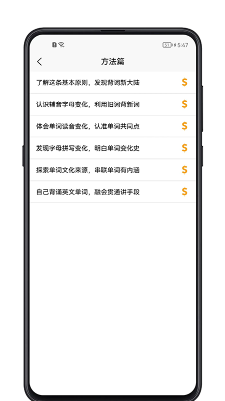 Ӣ�ﵥ�ʼ���3.2.1 ��Ч�����ʹ���