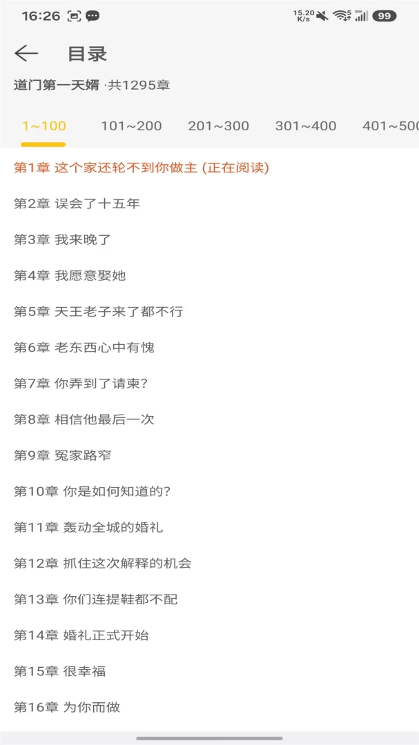 星匣1.0.0 虚拟互动平台 星匣1.0.0 虚拟互动平台