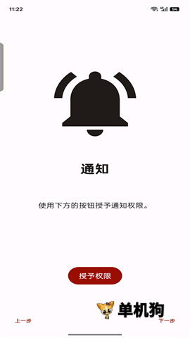 suyu模拟器suyu Debug Release0de49070e4-relWithDebInfo 安卓Switch模拟器 suyu模拟器suyu Debug Release0de49070e4-relWithDebInfo 安卓Switch模拟器