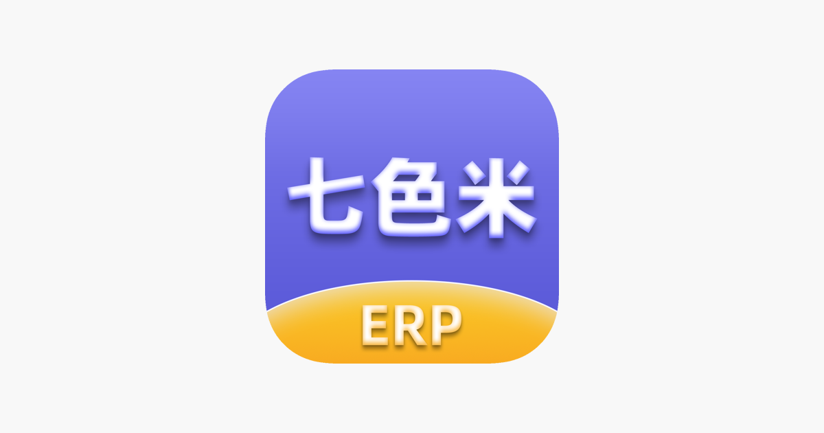 ��ɫ��ERP����������� ��׿��