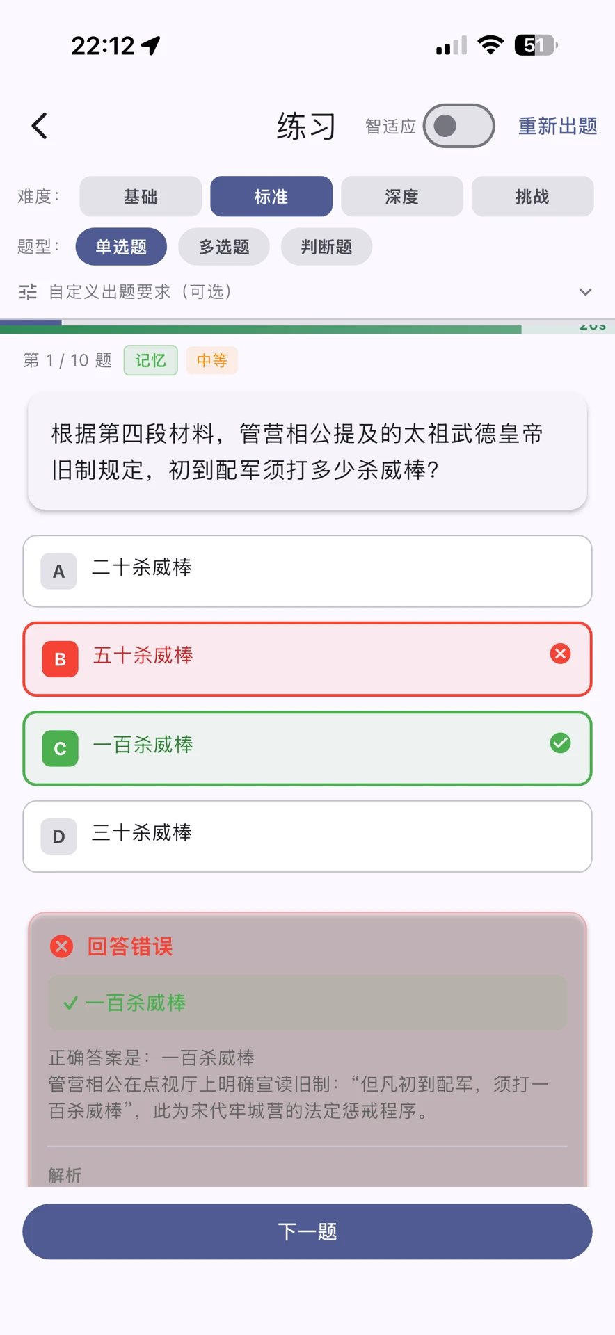����1.6.2 ������������