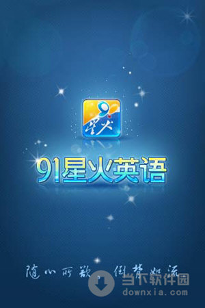 91�ǻ�Ӣ�� ��׿�� ����ģ��