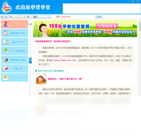 ˫�ݶ�ͯʶ������ ��׿�� ����