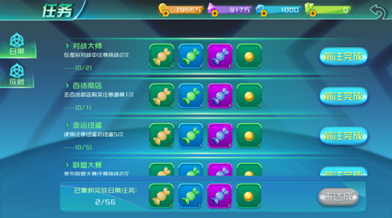 �ڴ���Ϯ �ճ����� ����BOSS ����ϵͳ ƽ����ҹ��Դ�ȫ