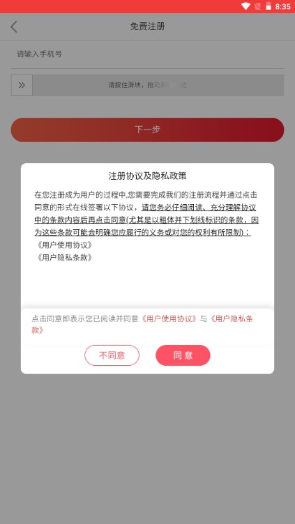 ���ƹ�5.0.4 �ٷ���