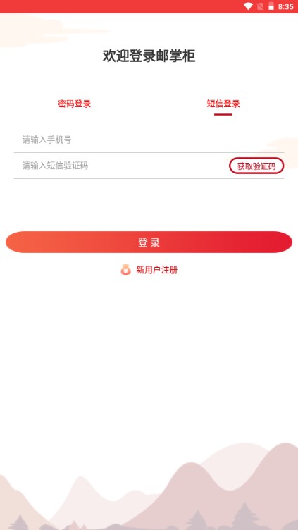 ���ƹ�5.0.4 �ٷ���