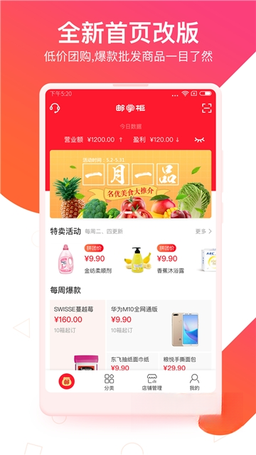 ���ƹ�5.0.4 �ٷ���