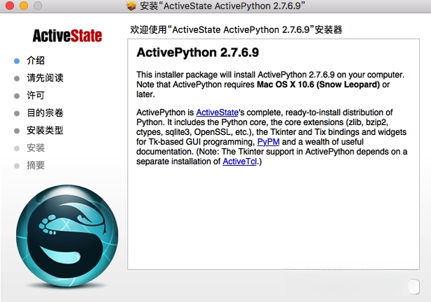 ActivePython3.10.4 �ٷ���