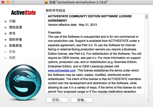 ActivePython3.10.4 �ٷ���