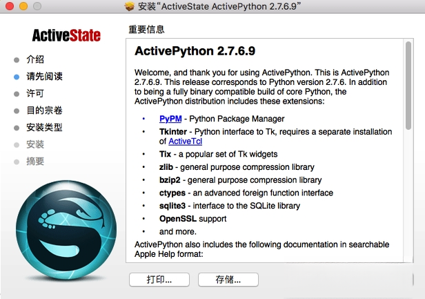 ActivePython3.10.4 �ٷ���