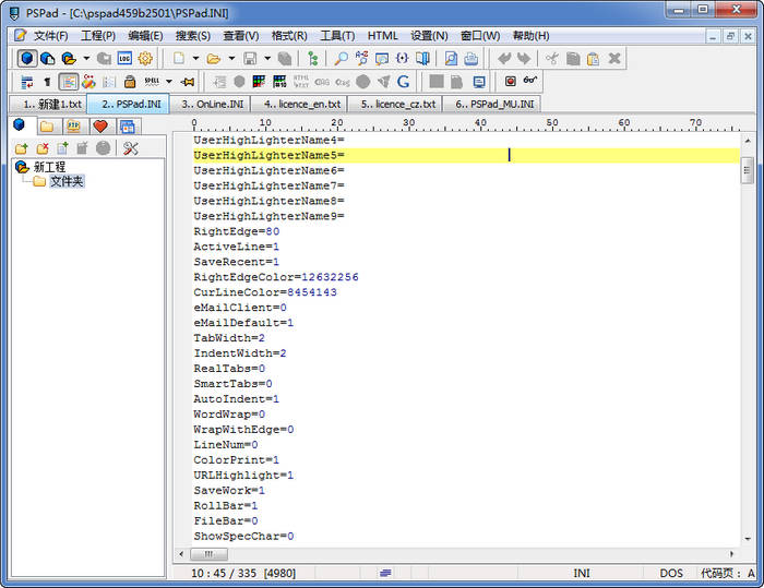 PSPad editor5.0.3 ����༭��