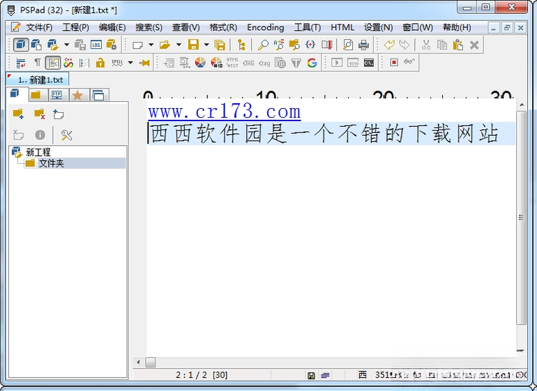 PSPad editor5.0.3 ����༭��
