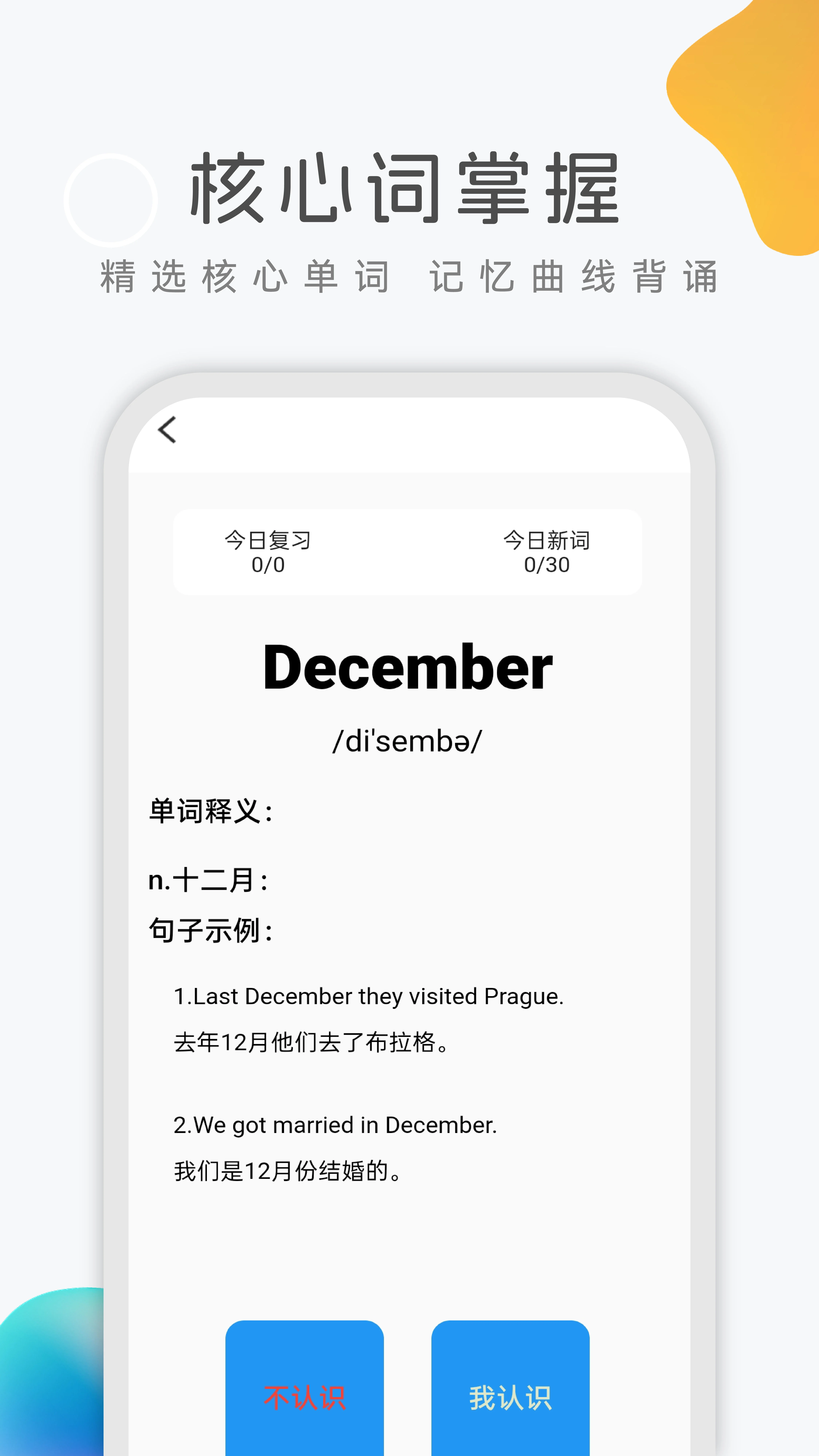 ��ѧӢ��V3.2.8 �ٷ���ʽ��