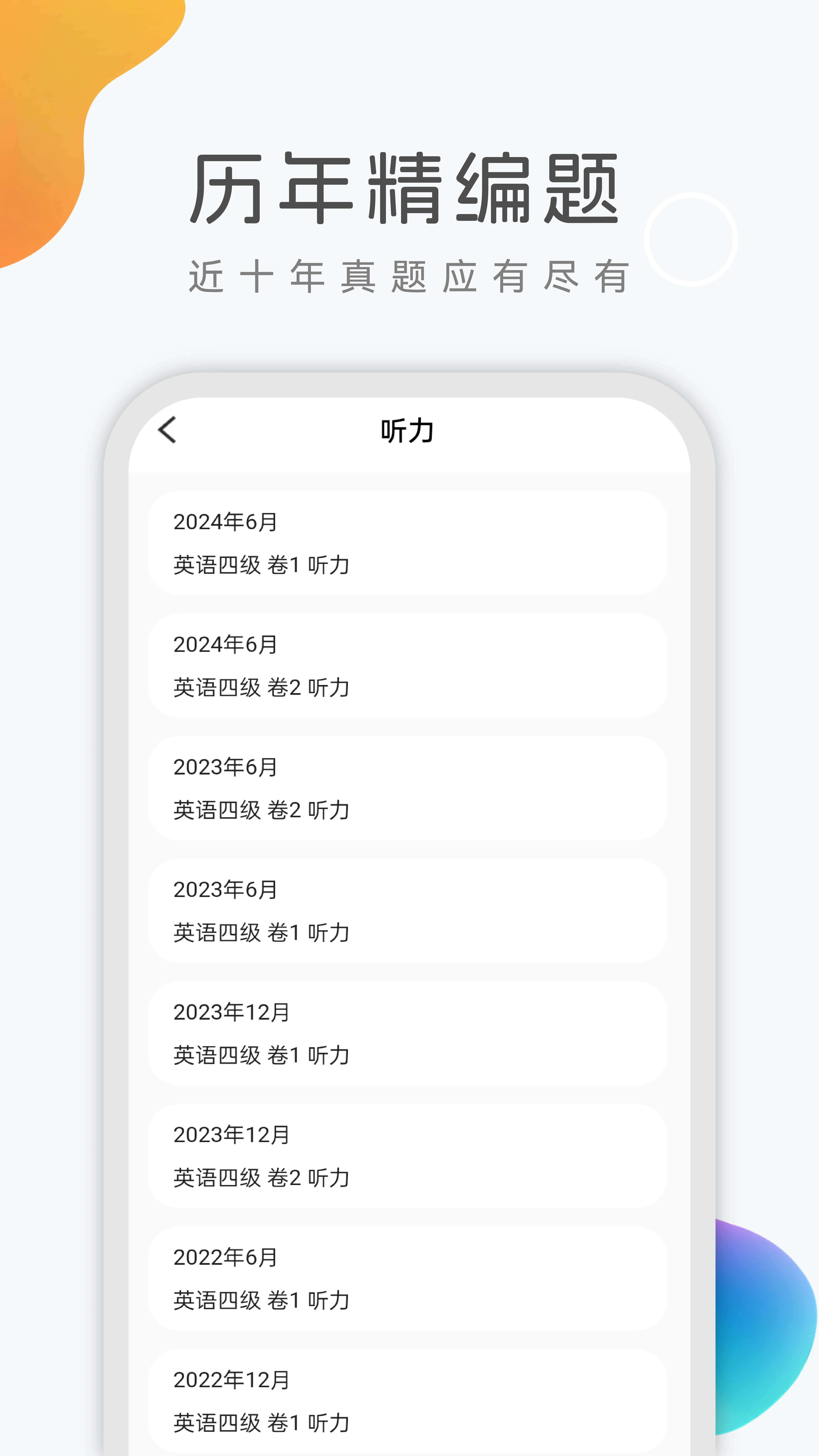 ��ѧӢ��V3.2.8 �ٷ���ʽ��