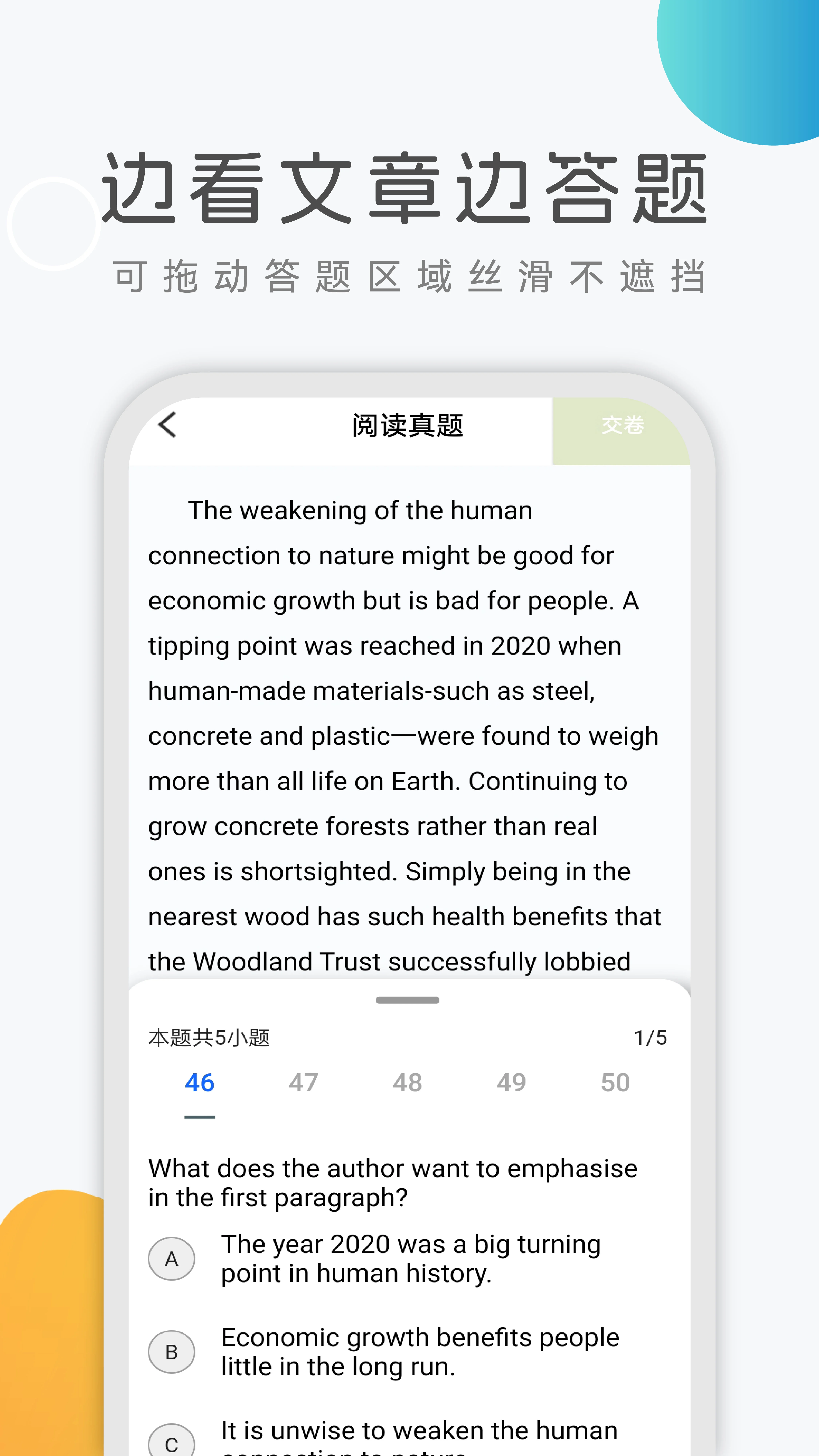 ��ѧӢ��V3.2.8 �ٷ���ʽ��