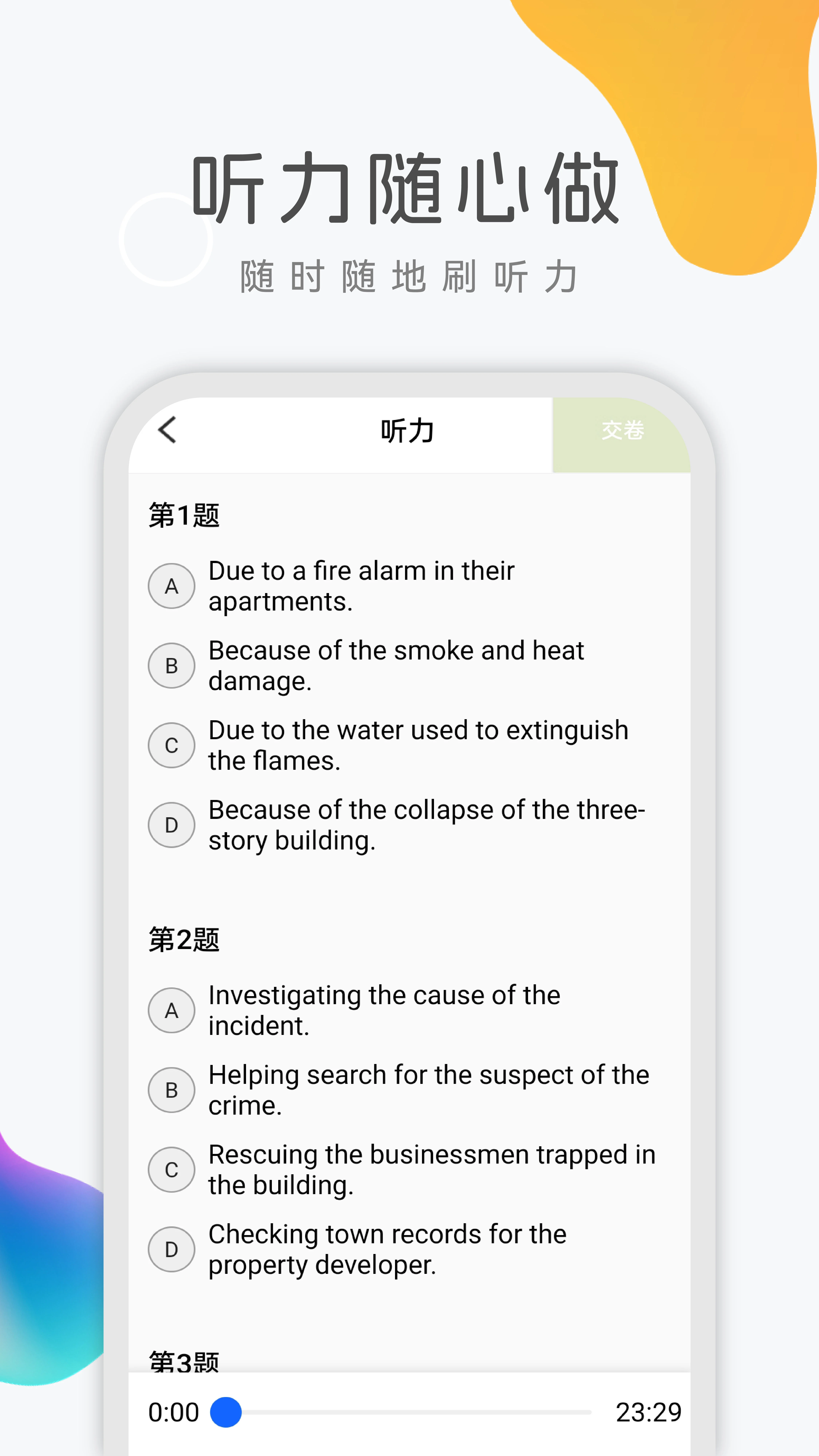 ��ѧӢ��V3.2.8 �ٷ���ʽ��