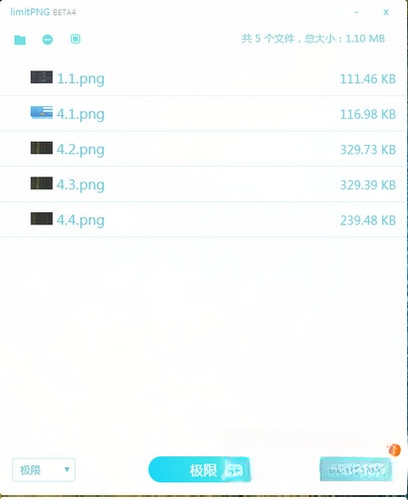 limitPNG1.4.0 ����ѹ������