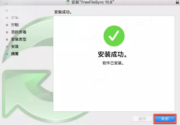 FreeFileSync13.8 �ļ�ͬ�����ݹ���