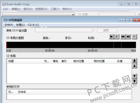 Exact Audio Copy ʹ�ó��� ���� ���ܽ���