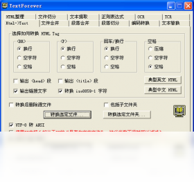 TextForever ��׿�� ��������ǿ����