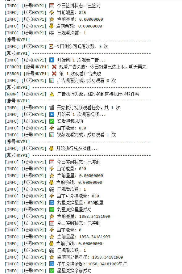 宏客一品安卓版 功能界面截图