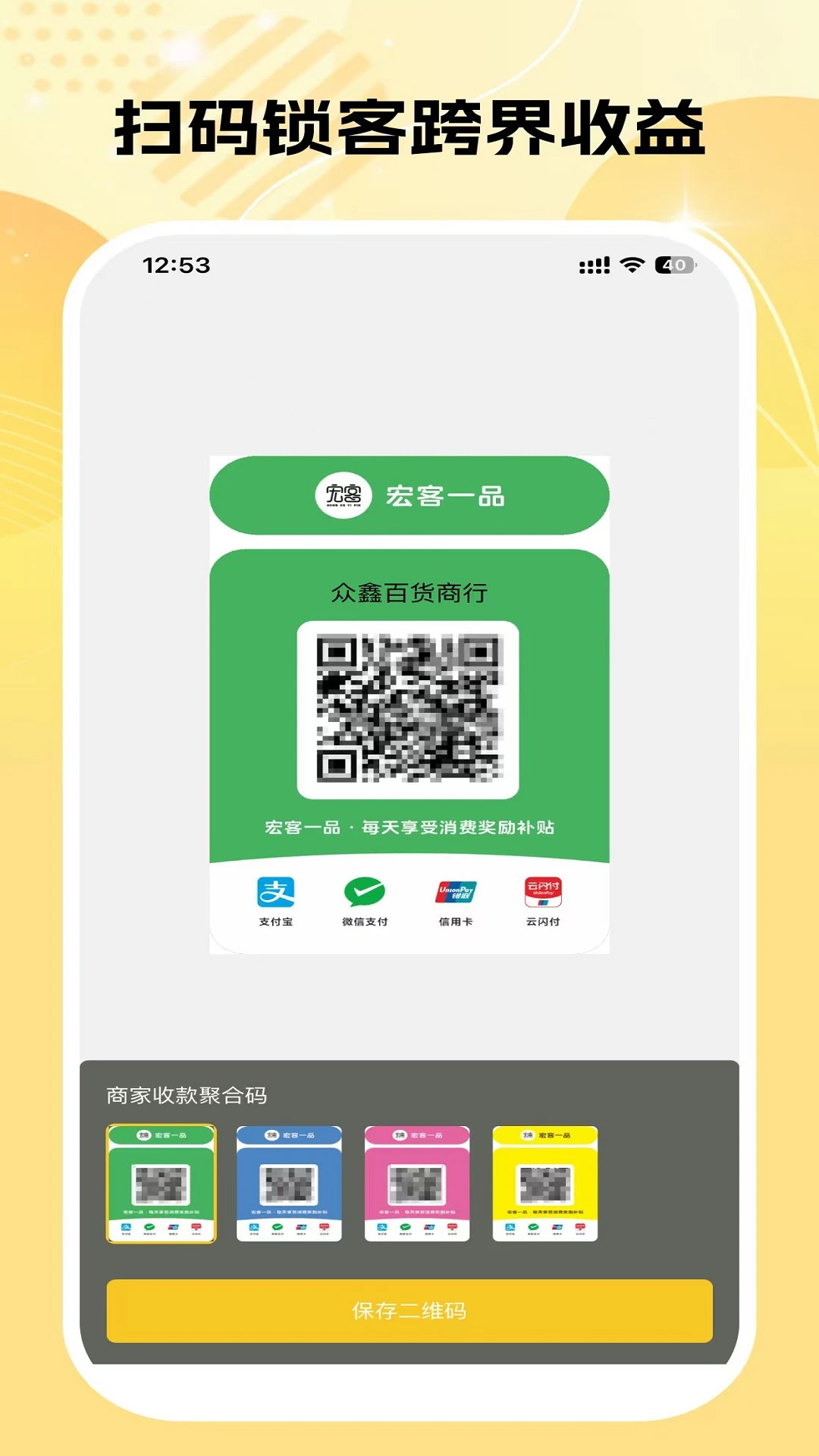 ���һƷ2.5.5 ����ʵ��