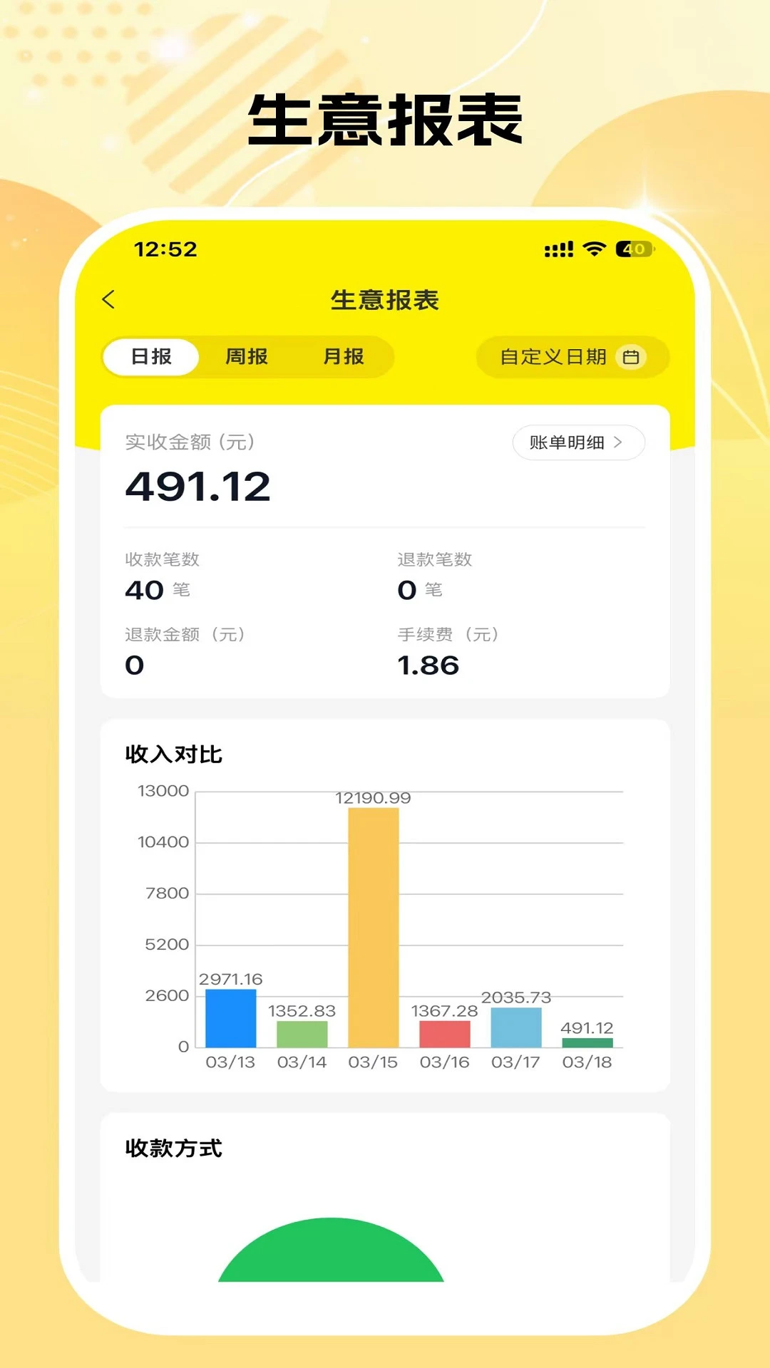 ���һƷ2.5.5 ����ʵ��