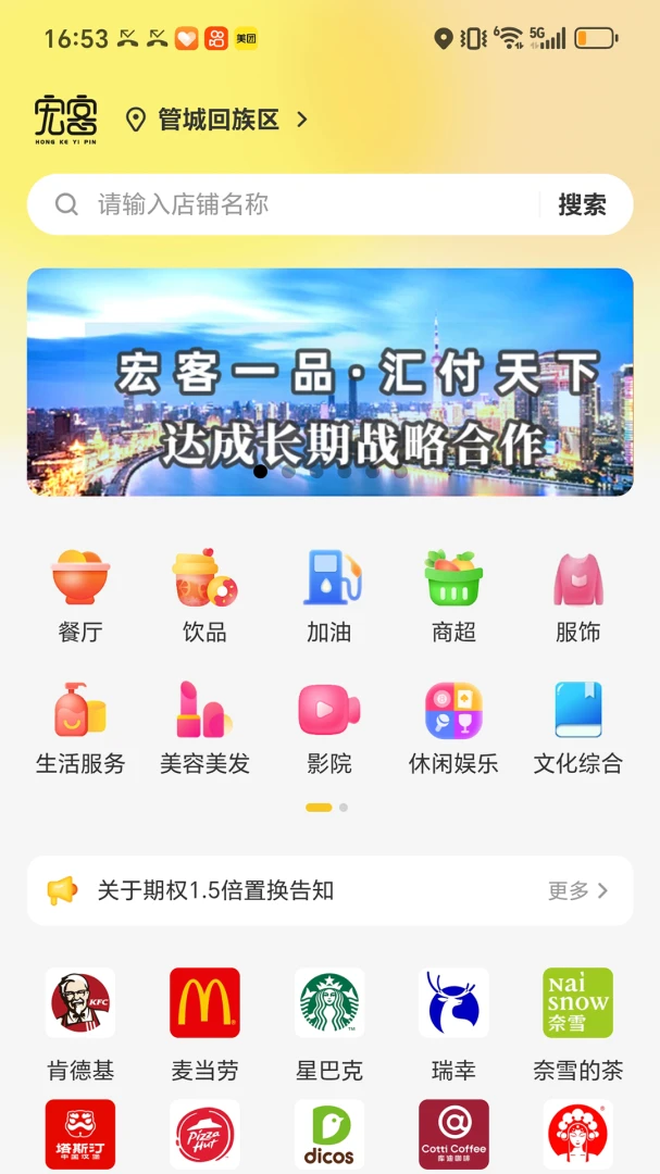 ���һƷ2.5.5 ����ʵ��