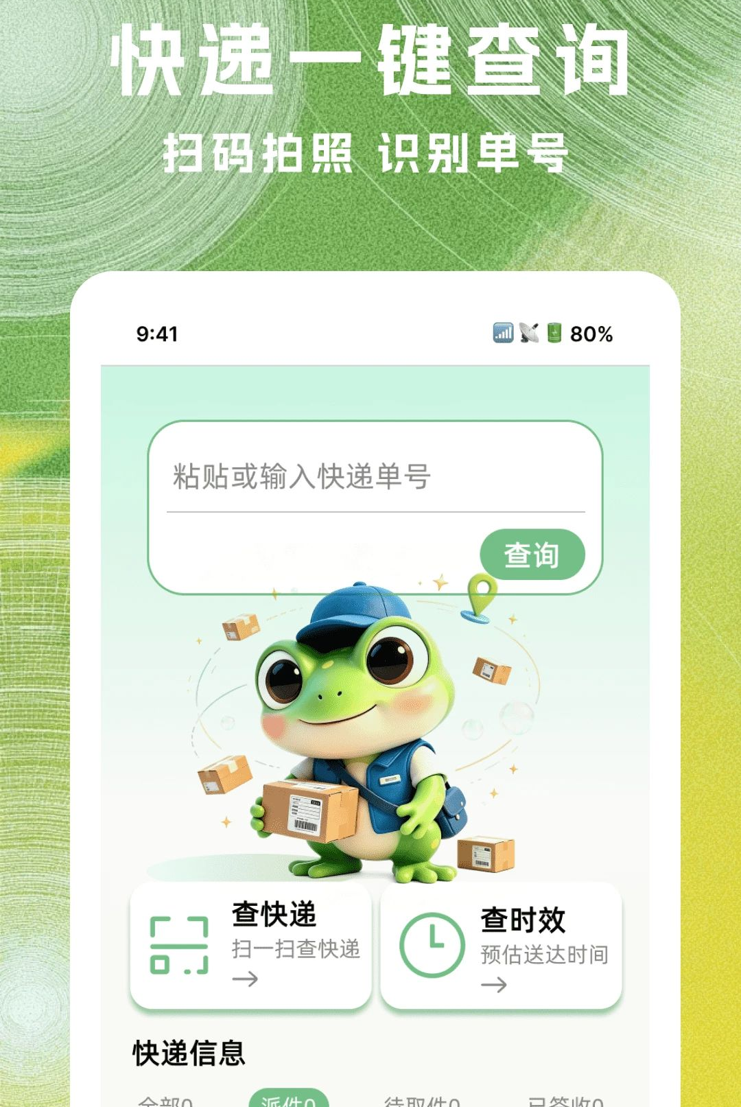 �˲˿�ݲ�ѯ1.0.0 ��ݲ�ѯ����