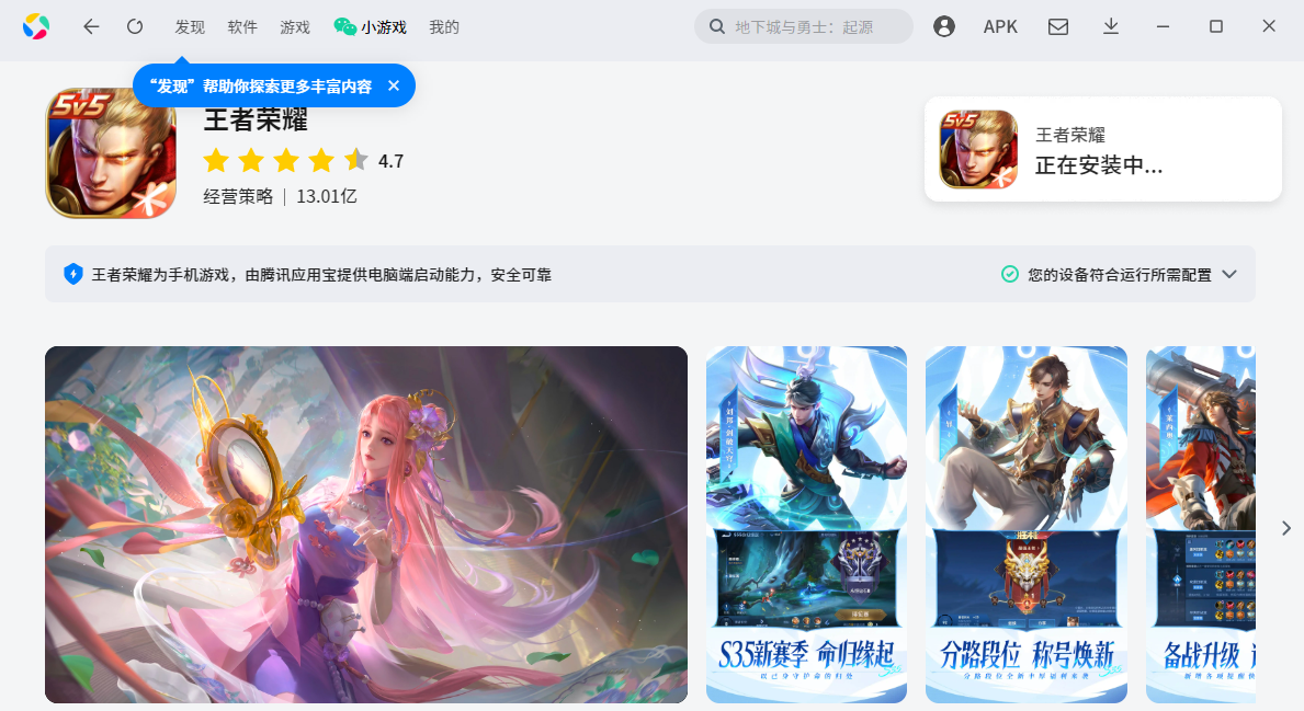������ҫ�����ε��԰棩��׿�� Ӣ�۹���