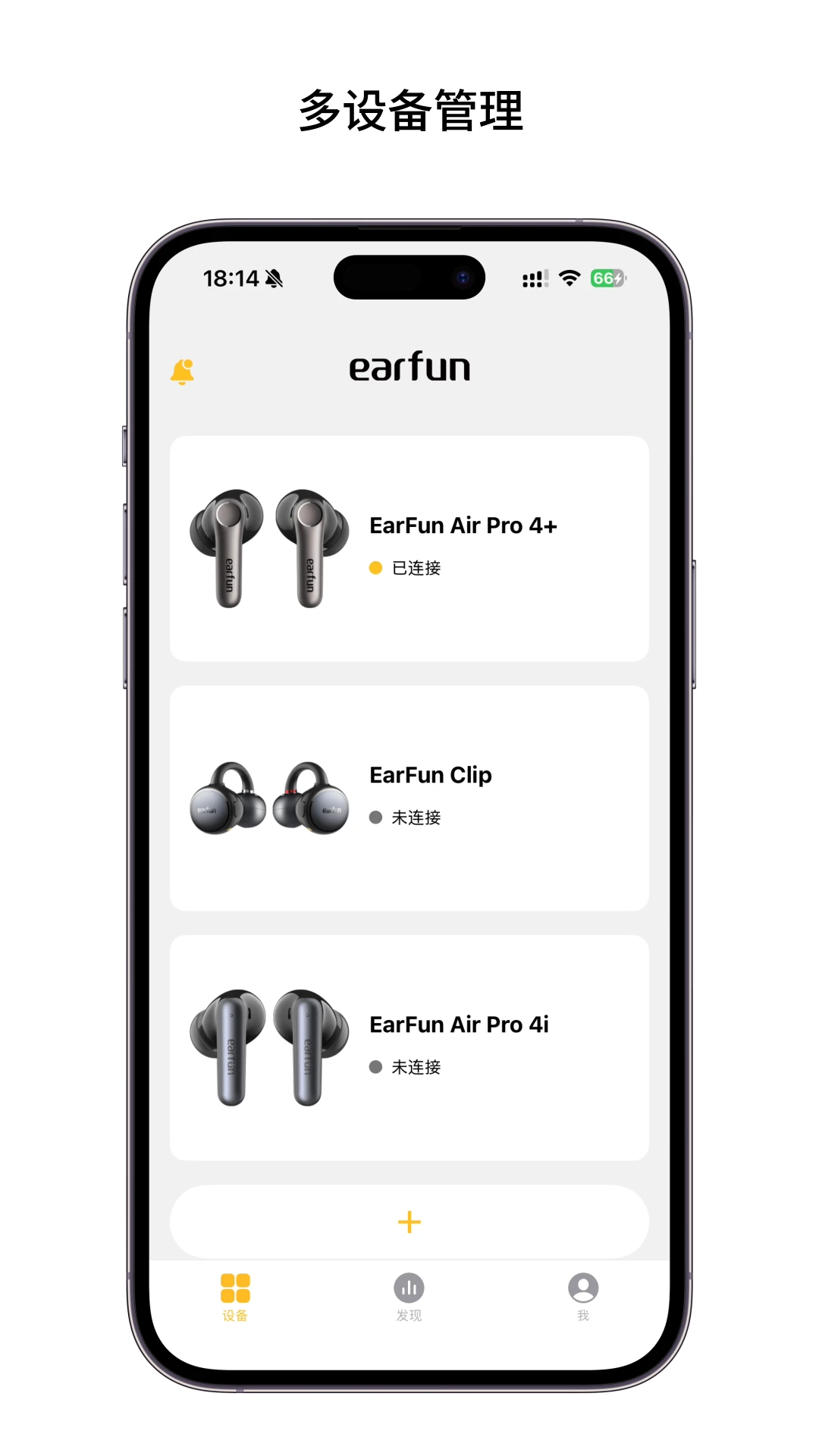 EarFun����20.1.34 ������������