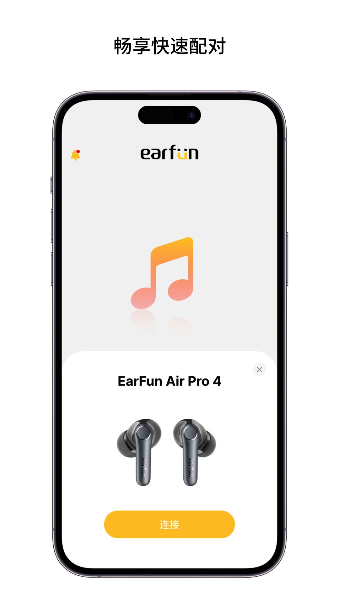 EarFun���� ��׿�� ���ӽ̳�