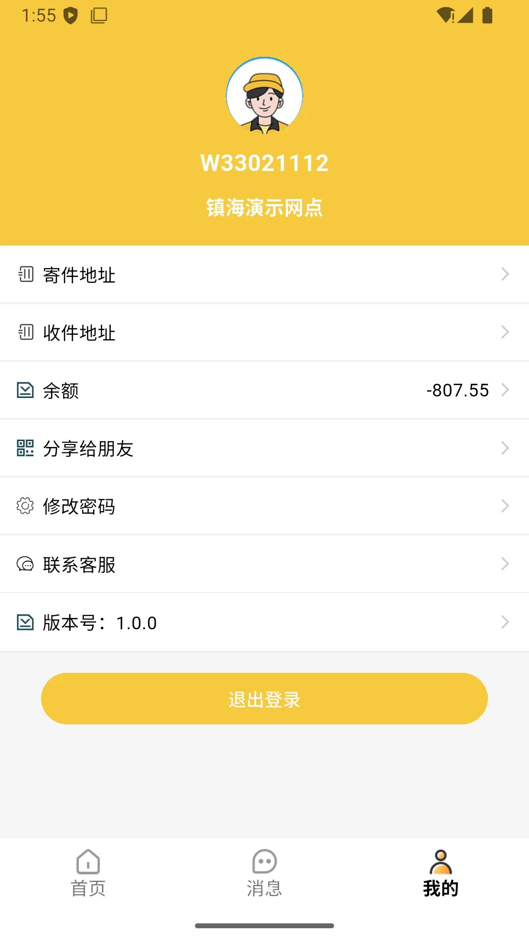 ��������1.4.0 ��Ч���˽ӵ�