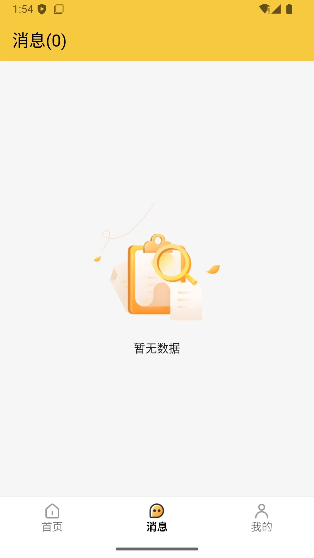 ��������1.4.0 ��Ч���˽ӵ�