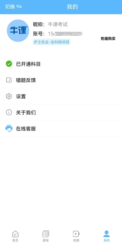 ţ�α���3.2.0 �ǻ�ѧϰ����