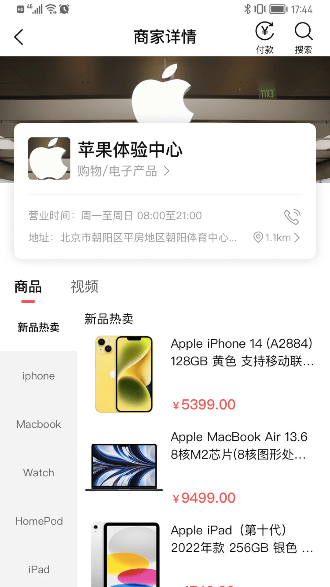 ΢ָ5.0.8 �����