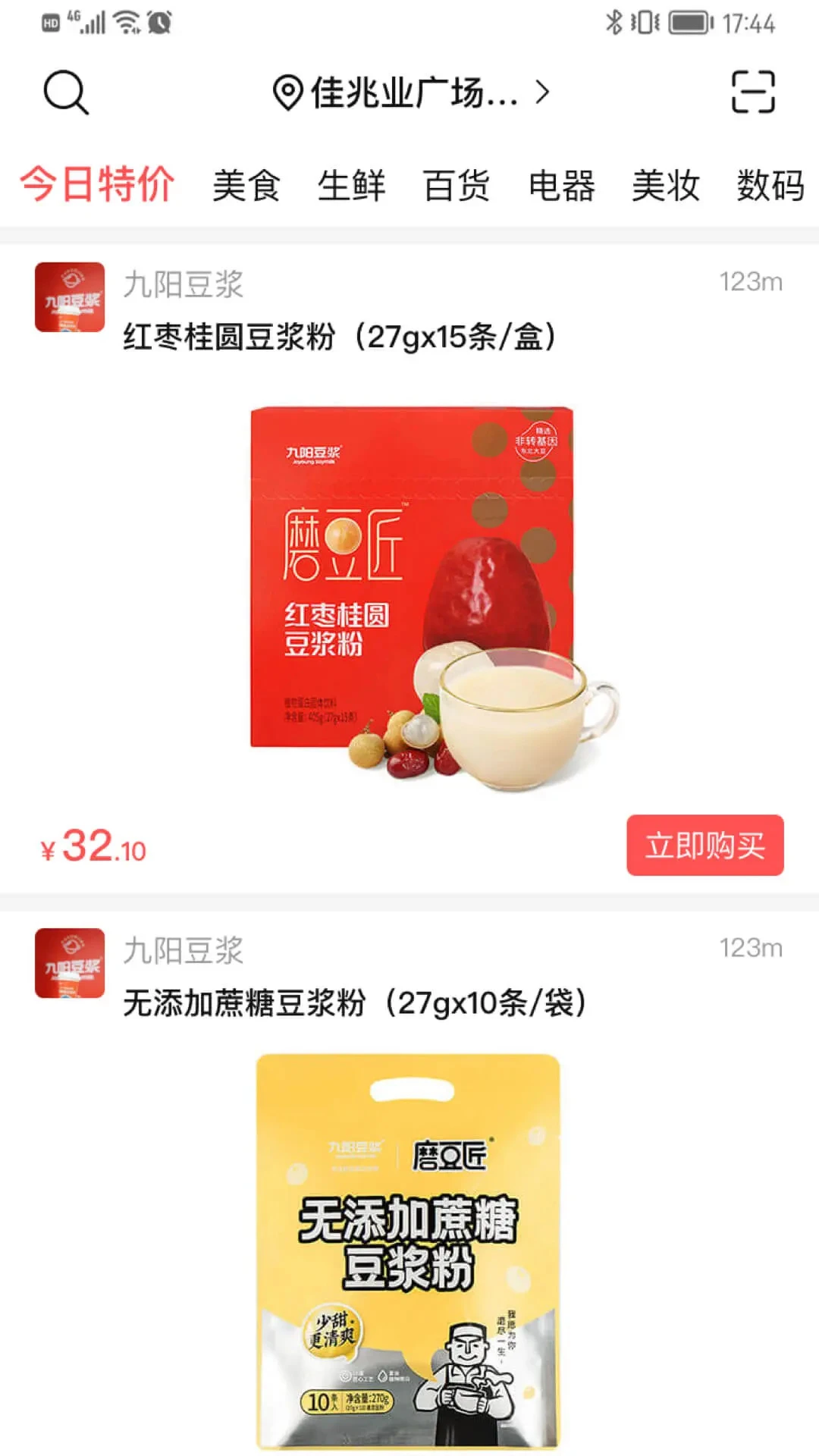 ΢ָ5.0.8 �����