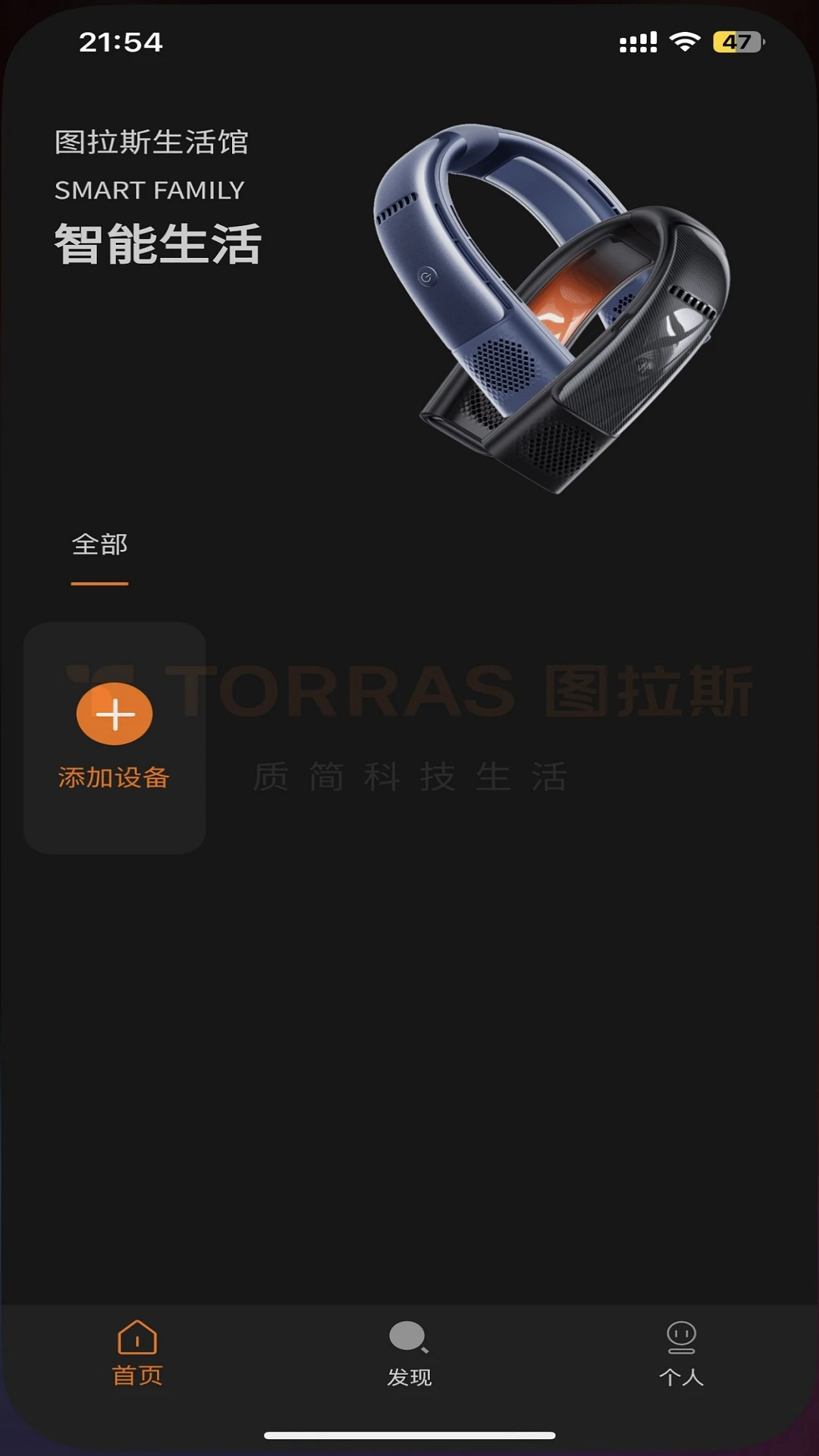 ͼ��˹Torras1.9.46 �����豸�ܼ�