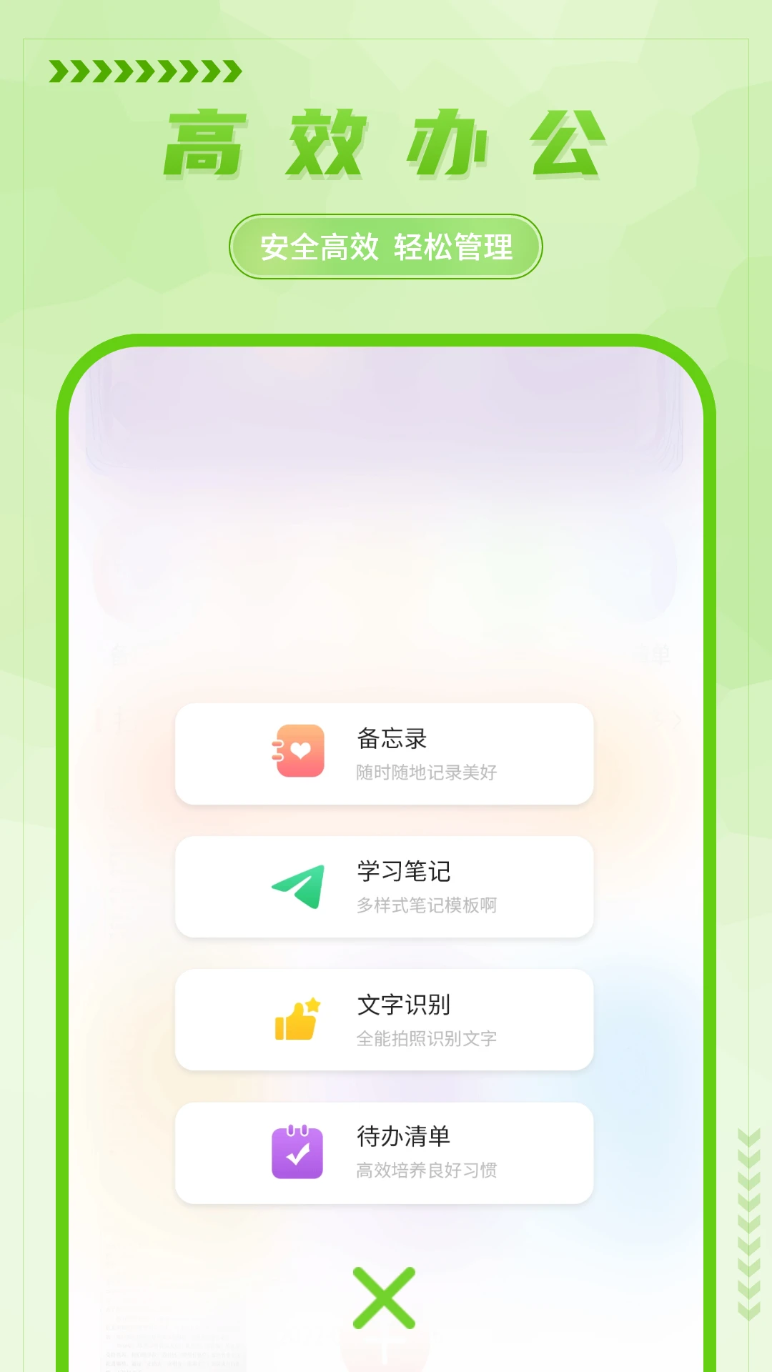 ��д����¼18.0 ��д�ʼǹ���