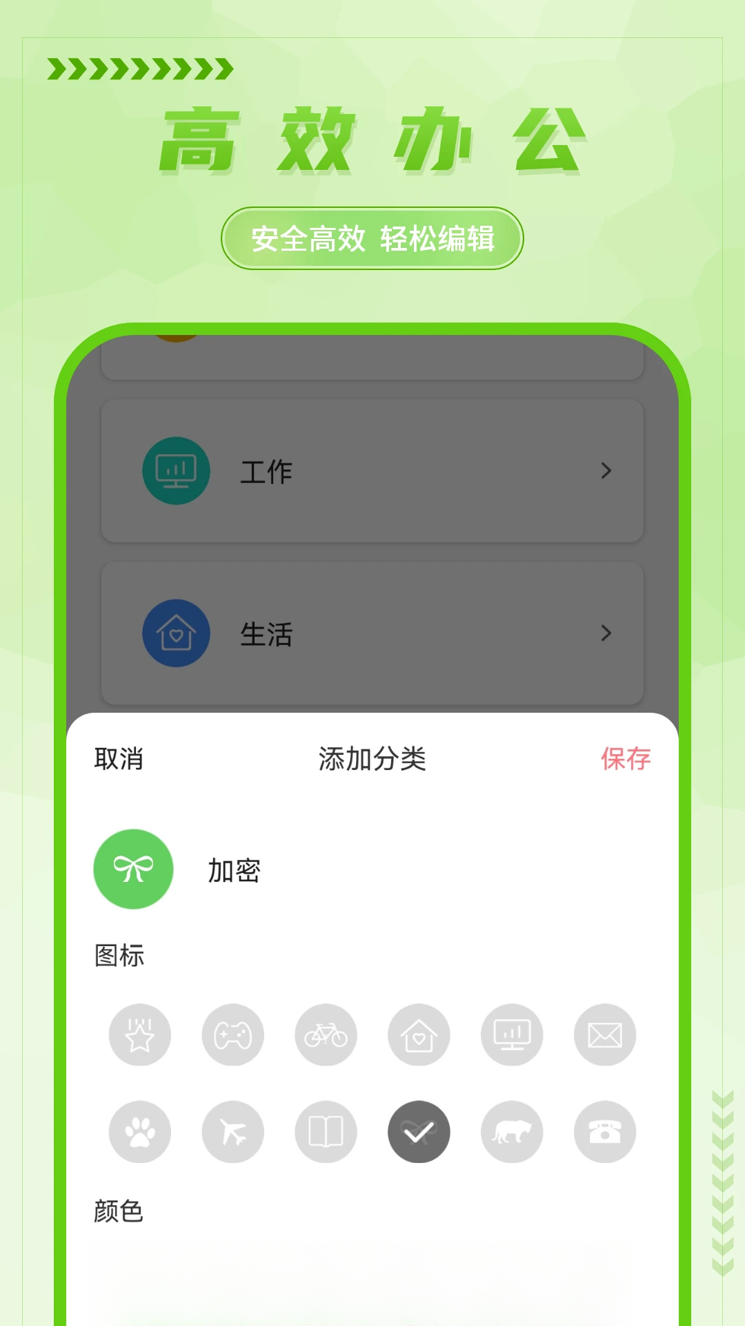 ��д����¼18.0 ��д�ʼǹ���