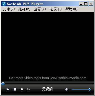 Sothink FLV Player 安卓版 截图功能 预览图